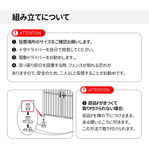Amazon.co.jp: 脱走防止 猫用フェンス 高さ調節205-285cm スチール製